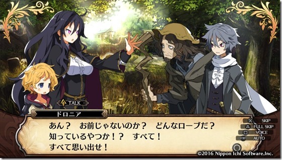 ルフラン18-7 - コピー ルフラン18-7 - コピー